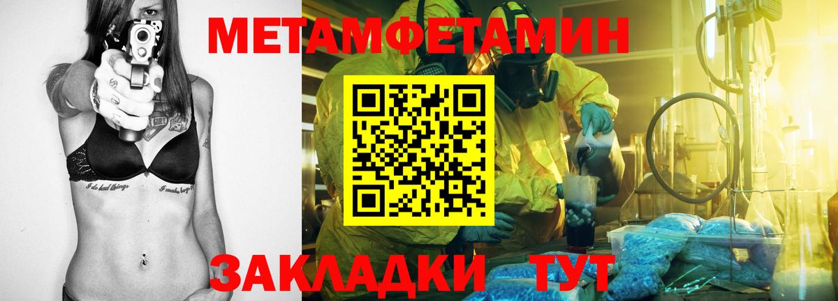 Амфетамин Розовый  Амфетамин  Кстово  Вход с VPN 