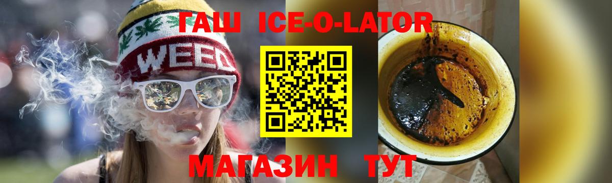 Кстово  Гашиш убойный  Вход с VPN 