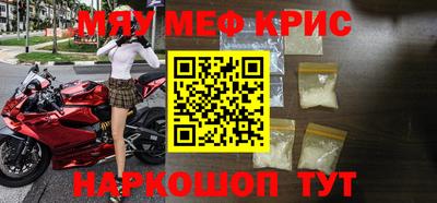 ALPHA PVP Краснознаменск
