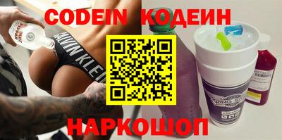 ALPHA-PVP Краснодар