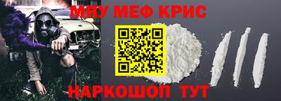 ALPHA-PVP Краснодар