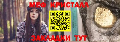 кокаин перу Краснокаменск