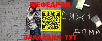 ALPHA PVP Краснознаменск