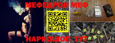 кокаин перу Краснокаменск