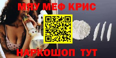кокаин перу Краснокаменск