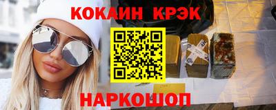 ALPHA PVP Краснознаменск