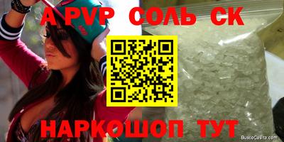 кокаин перу Краснокаменск