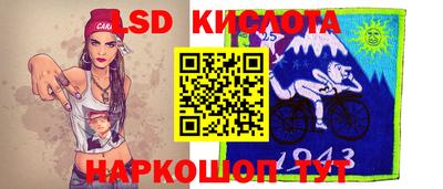 кокаин перу Краснокаменск