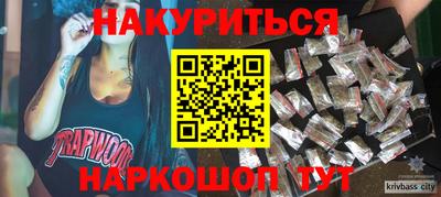 кокаин перу Краснокаменск