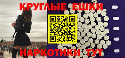 ALPHA-PVP Краснодар