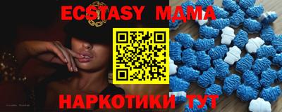 ALPHA PVP Краснознаменск