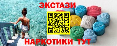 кокаин перу Краснокаменск
