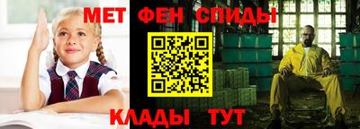 ALPHA-PVP Краснодар