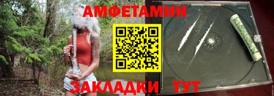 ALPHA-PVP Краснодар