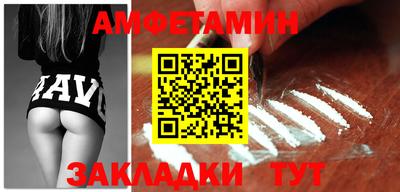 ALPHA-PVP Краснодар