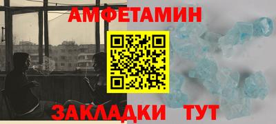 ALPHA-PVP Краснодар