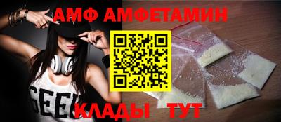 ALPHA PVP Краснознаменск