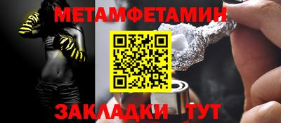ALPHA PVP Краснознаменск