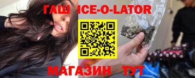 ALPHA-PVP Краснодар