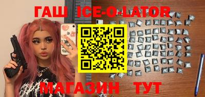 ALPHA-PVP Краснодар