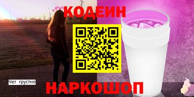кокаин перу Краснокаменск