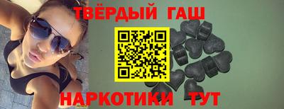 кокаин перу Краснокаменск