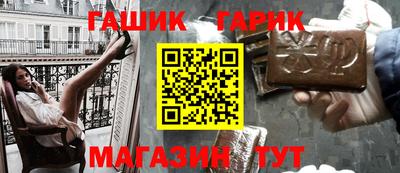 ALPHA-PVP Краснодар
