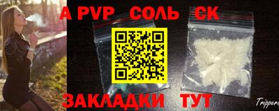 кокаин перу Краснокаменск
