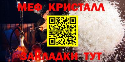 ALPHA-PVP Краснодар