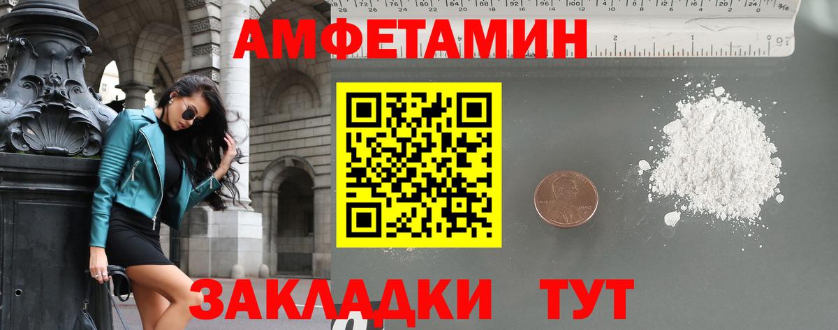 Метамфетамин винт Кстово