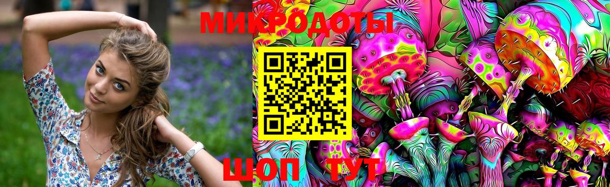 Галлюциногенные грибы GOLDEN TEACHER  Галлюциногенные грибы мицелий  Кстово  Вход с VPN 