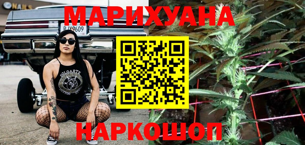МАРИХУАНА тримм Кстово