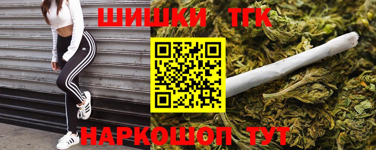 Кстово  Марихуана Ganja  Бошки марихуана Amnesia  Бошки марихуана ГИДРОПОН  Вход с VPN 